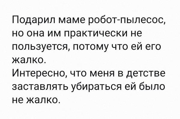 Бредзона 28.12.20