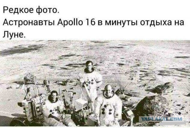 На Луне нашли мячик для гольфа, оставленный там 50 лет назад