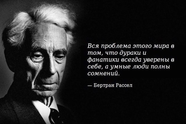 Как молодое поколение видит 40-летних