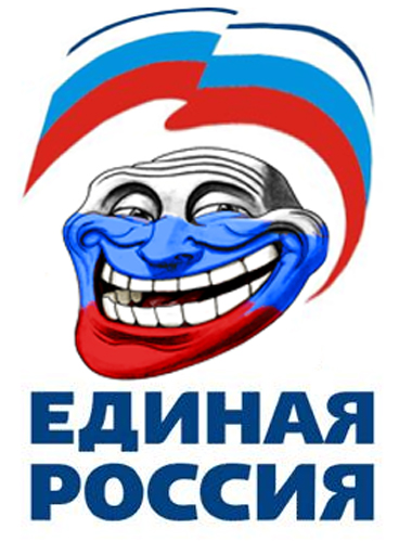 Единая Россия боится проиграть