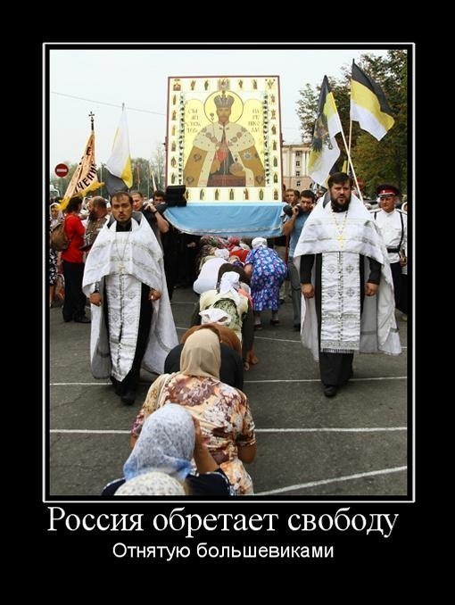 За прогрессивное будущее без религиозного мракобесия