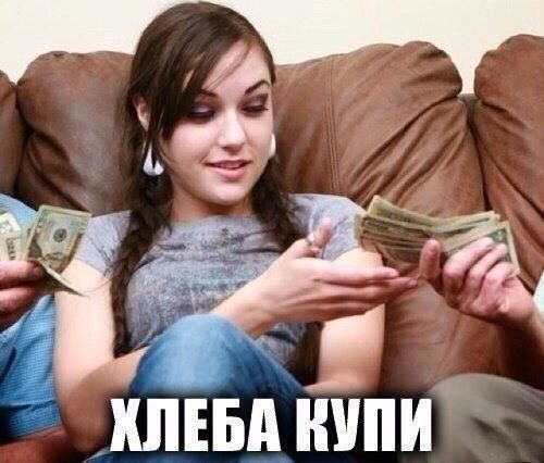 Пятница. И немного слегка пошлых картинок с надписями и без 16+ (19.03)