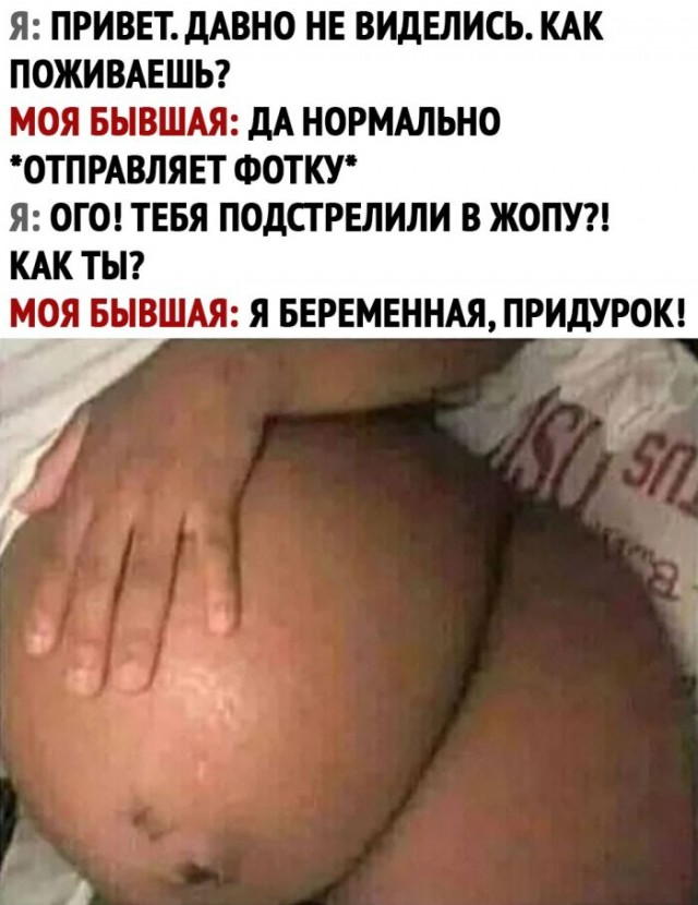Пятница. И немного слегка пошлых картинок с надписями и без 16+ (26.03))