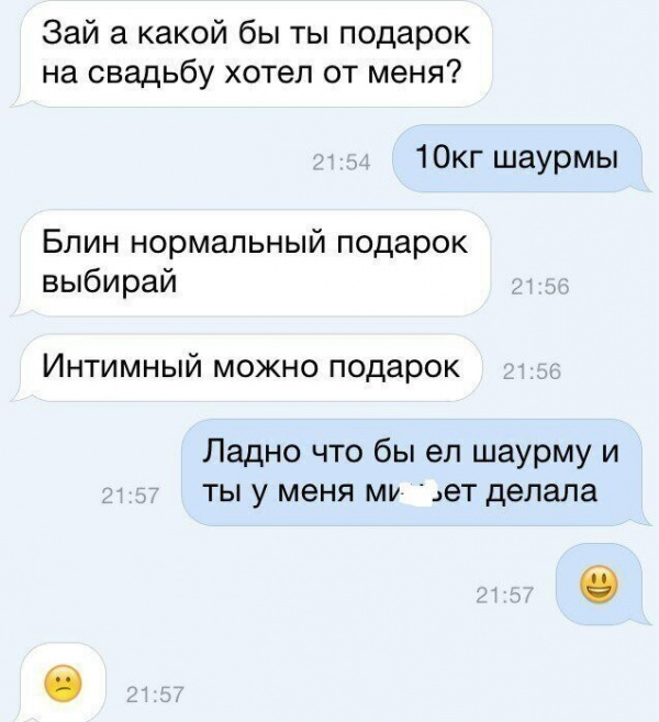 Картинки и мемы для настроения