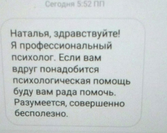 Денег нет, но вы держитесь. Как начать жить, а не выживать... Нищета народа - позор для страны!