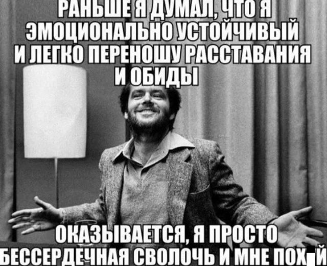 Картинки с надписями и всякие жизненные фразы