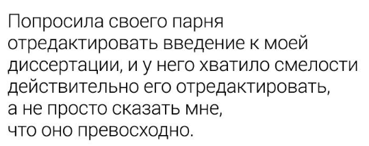 Картинки с надписями и всякие жизненные фразы 25.05.21