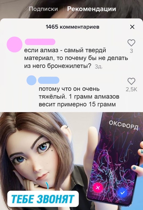 Весёлый полтишок 8.06.21