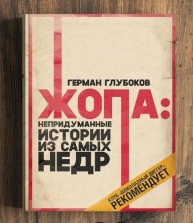 ЯП Образовательный: прочитать должен каждый