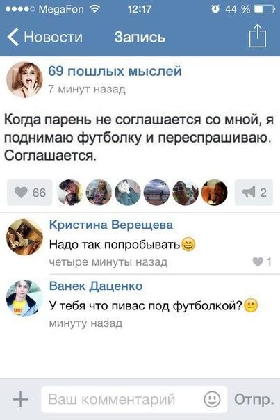Баянисто-небаянистый юмор 04.08.21