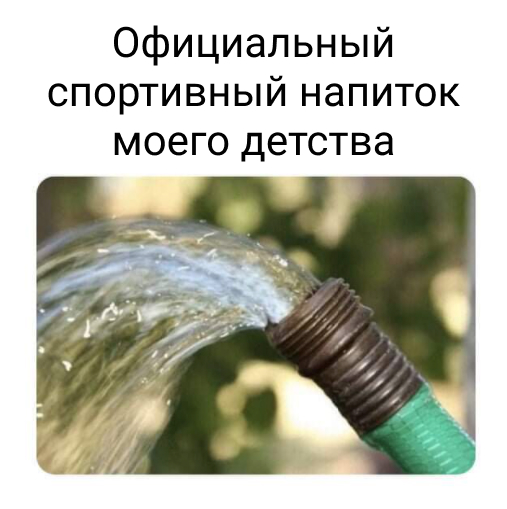 Картинки всякие 10.08.2021