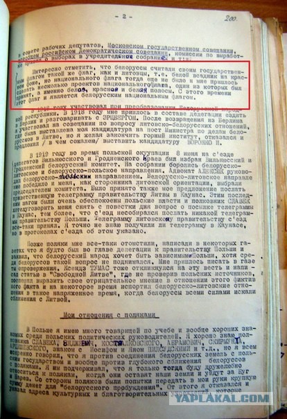 Белорусская легкоатлетка Кристина Тимановская на турнире в польском городе Щецине