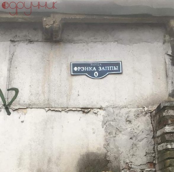 Не падайте духом