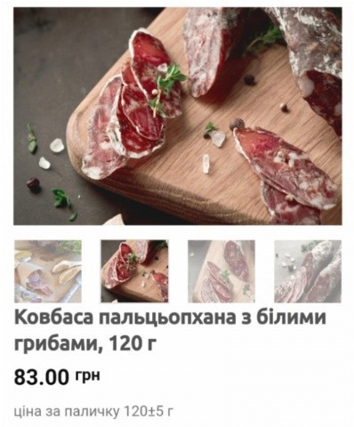 Этот Киев меня доконает (нет)