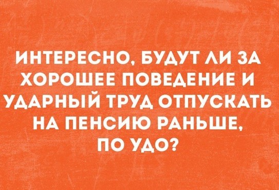 Годы на ветер: названы периоды стажа, которые не войдут в пенсию