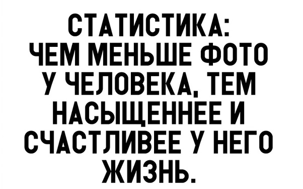 Мрак, пошлятина, политота и баяны, всё как вы любите, дорогие деграданты