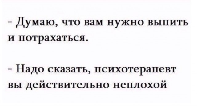 Баянисто-небаянистый юмор 11.01.22