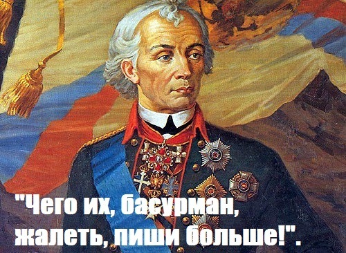 МО РФ: до 180 иностранных наемников были уничтожены в результате удара по учебным центрам ВСУ