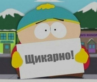 Девчонки в коротких юбочках