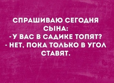 Так себе картинки 31.03.22