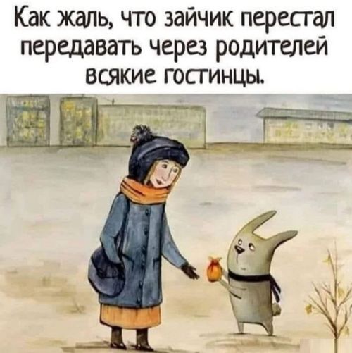 Картинки с надписями и всякие жизненные фразы