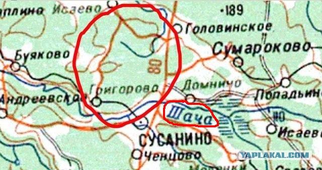 Костромская Аномальная Зона