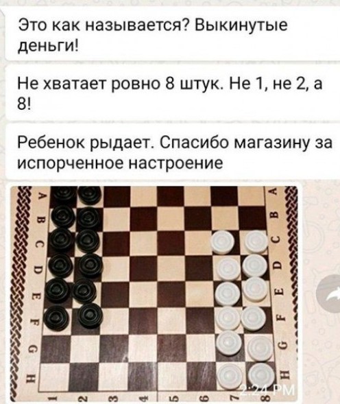 Баянисто-небаянистый юмор 12.04.22