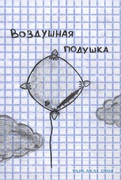 Дунули-придумали
