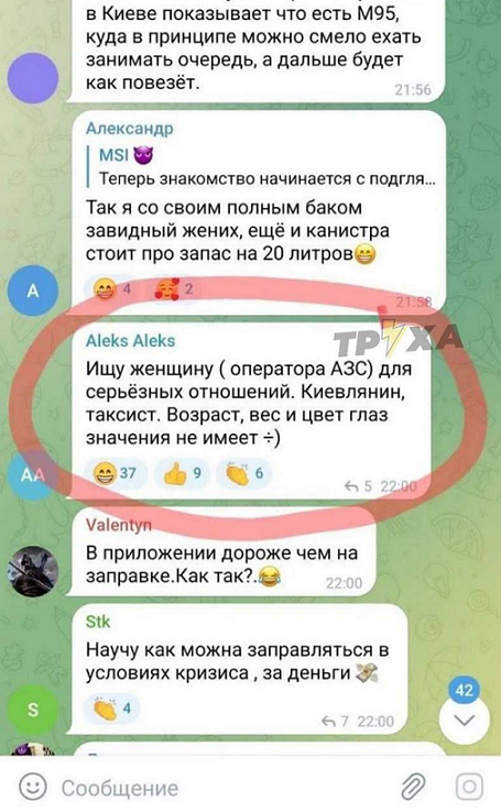 Пандемия. Коронавирус и съехавшие крыши. Россия и мир. Часть 35