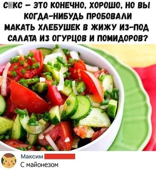 Забавные комментарии из социальных сетей (20.06.22)