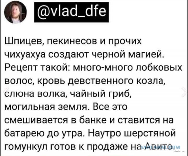Измена Жены. Как с этим жить?!