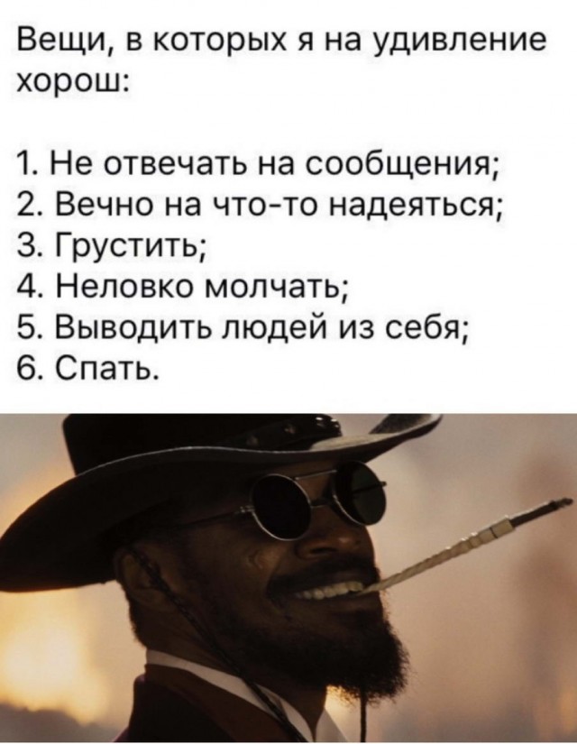 Скриншоты и комментарии из социальных сетей 20.07.22