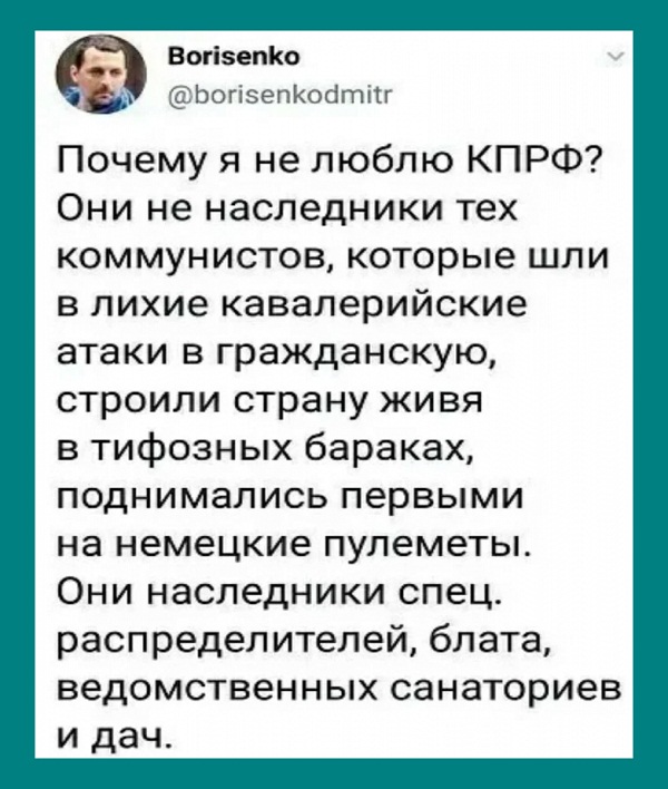 Немного картинок для настроения - 112
