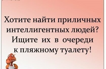 Картинки и мемы для настроения - 31