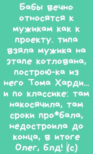 Так себе картинки 09.09.22