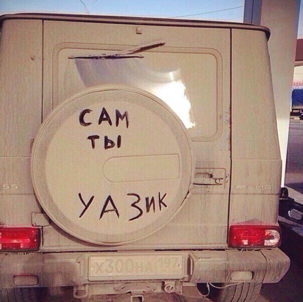 Сборище лютых баянов из закромов