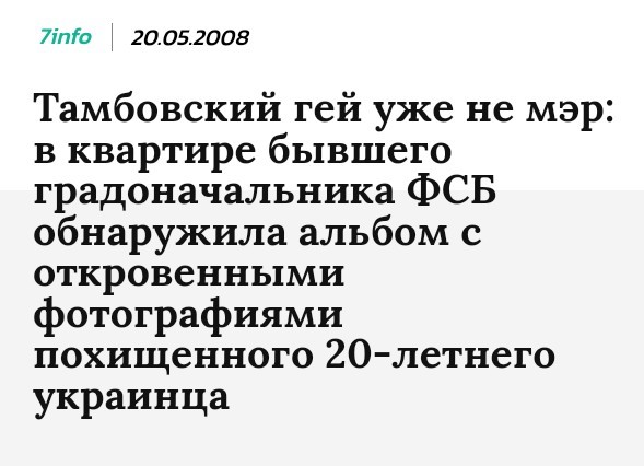 Новый вице-губернатор Тамбовской области