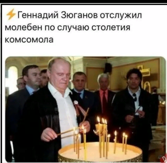 В Москве задержали депутата Мосгордумы и внука Геннадия Зюганова Леонида Зюганова. Он уехал с заправки не оплатив бензин.