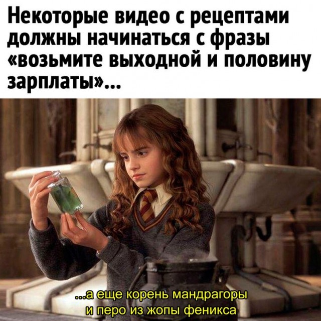 Картинки и мемы для настроения - 119