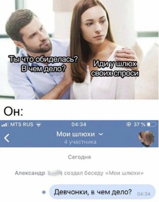Немного баянов для настроения