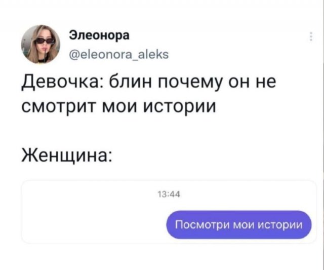 Картинки и мемы для настроения - 123