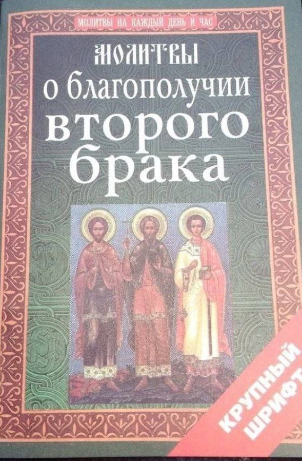 Народная меДИЧина 5023