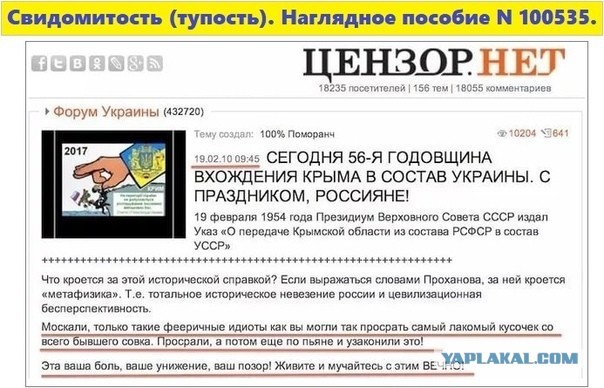Медведев предложил не пускать «предателей» в Россию и лишить их заработка