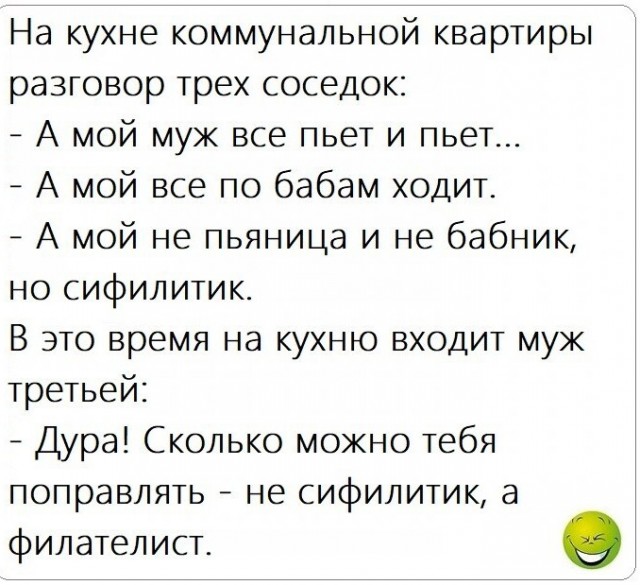 Юмор в картинках и без