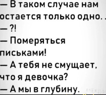 Народная меДИЧина 2002