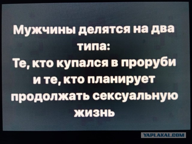 Сударыни с крещенских купаний