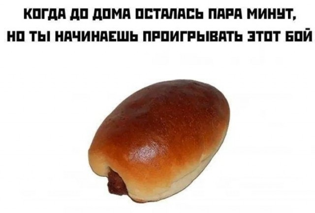 Как я тоже чуть не обделался!