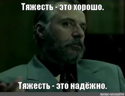 Компьютер, по мотивам (FALLOUT)