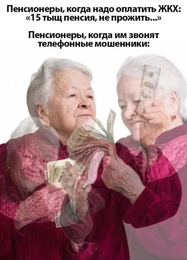 Семья обманутой мошенниками бабушки смогла провести собственное расследование и чуть не поймала подозреваемого
