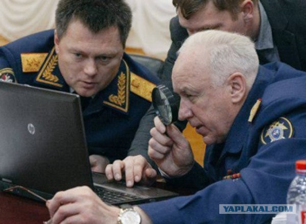 Открой нас сынок